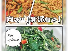 -南昌大饭店·非遗南昌菜(万寿宫店)