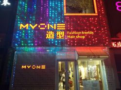 -Hair Glam 格拉姆造型旗舰店