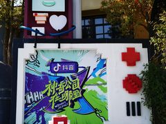 -智慧湾科创园