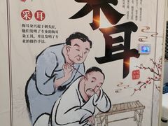 -耳博汇·采耳文化体验馆(陈家祠店)