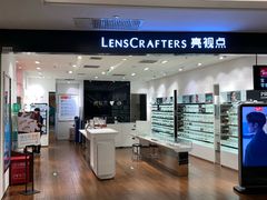 -LensCrafters亮视点(世贸天阶店)