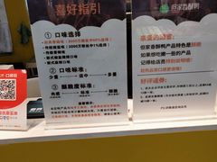 -但家香酥鸭