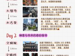 -何师烧烤Pro ·江湖川菜·小龙虾·精酿(太古里旗舰店)