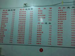 android_upload_pic-福海面馆(阳曲店)