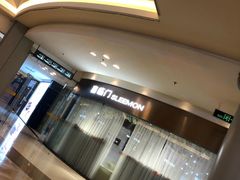 -红星美凯龙(上海沪南店)
