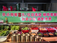 -丰茂烤串(全国首店)