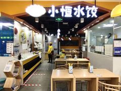 -永辉超市(鲁谷店)