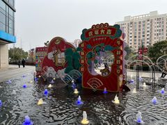 -浦江城市生活广场(江月路店)