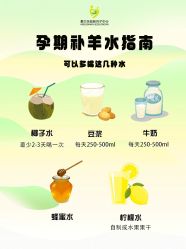 -爱贝乐妈咪月子中心