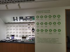 -启明眼镜(海淀黄庄店)