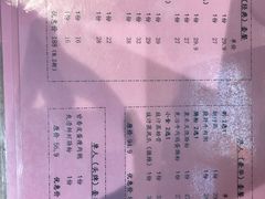 -香港池仔记肠粉王(博多新记襄阳南路店)