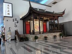 -苏州味道(阳澄湖服务区店)