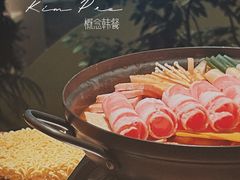 -KimPro 辛普乐概念韩餐