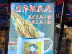 -莫子山公园