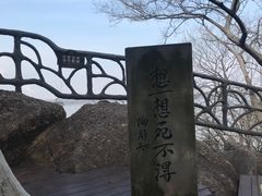 -幕燕滨江·燕子矶公园