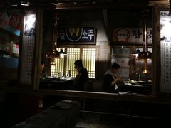 -三代烤肉(保利广场店)