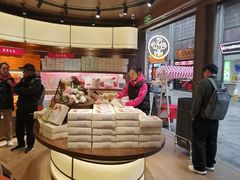 -嘉华鲜花饼·现烤(昆明老街店)