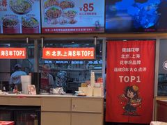 -见味花甲(福田coco park店)