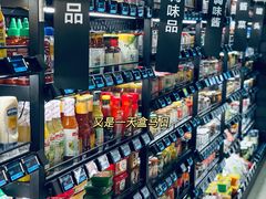 零售区-盒马鲜生(宝地店)