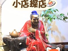 -山水茶艺馆·点心粤菜·30年老字号