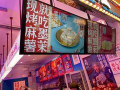 -墨茉点心局(国金街店)