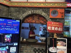 -巴九门老火锅(来福士打望店)