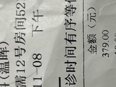 -复旦大学附属华山医院(总院)