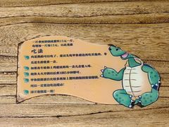 -洪湘记川湘·甲鱼馆(四海凯悦美食广场店)