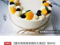 -重庆丽苑维景国际大酒店·海鲜自助餐厅