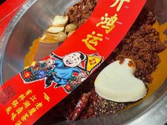 -谭鸭血老火锅·匠心(环球港旗舰店)