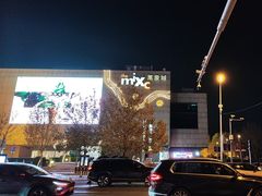 -天津万象城
