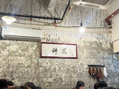 -国强牛肉(洋河总店)