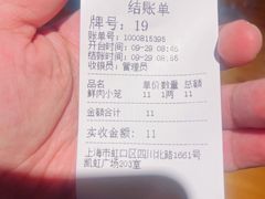 -万寿斋(IST艾尚天地店)