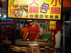 -六合夜市