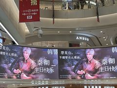 -凯德广场(金牛店)