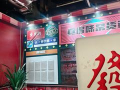 -北京华联合肥长江西路购物中心