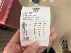-凤张螺蛳粉·爽口粉(跃进路总店)