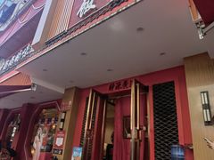 -回家吃饭·地道南昌菜(建德观总店)
