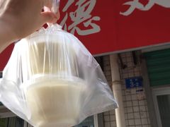 -老周记顺德双皮奶