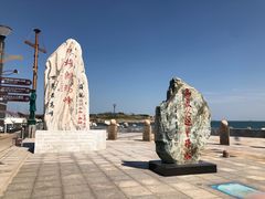 -中华人民共和国水准零点