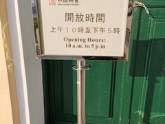 -东望洋炮台东望洋灯塔