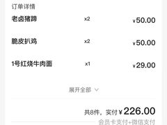 -和府捞面(北美新天地店)