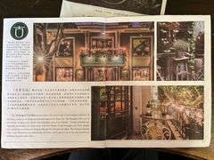 -古董花园(思南路42弄小区店)