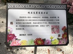 -汇龙潭
