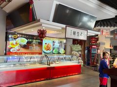 -老蒲鲜·地标·非遗美食(涵江店)