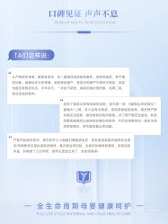 -杭州贝瑞斯美华妇儿医院·早孕·产检·儿科