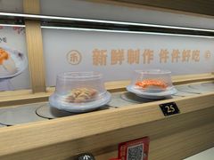 -三禾寿司(君尚店)