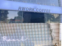 -RWORK·COFFEE(滨江店)