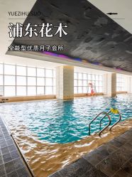-Babysky · 琅悦月子会所(花木店)