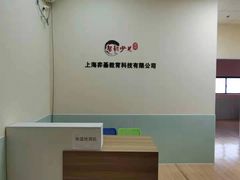 -智韵素养黎明练字(莘庄校区)